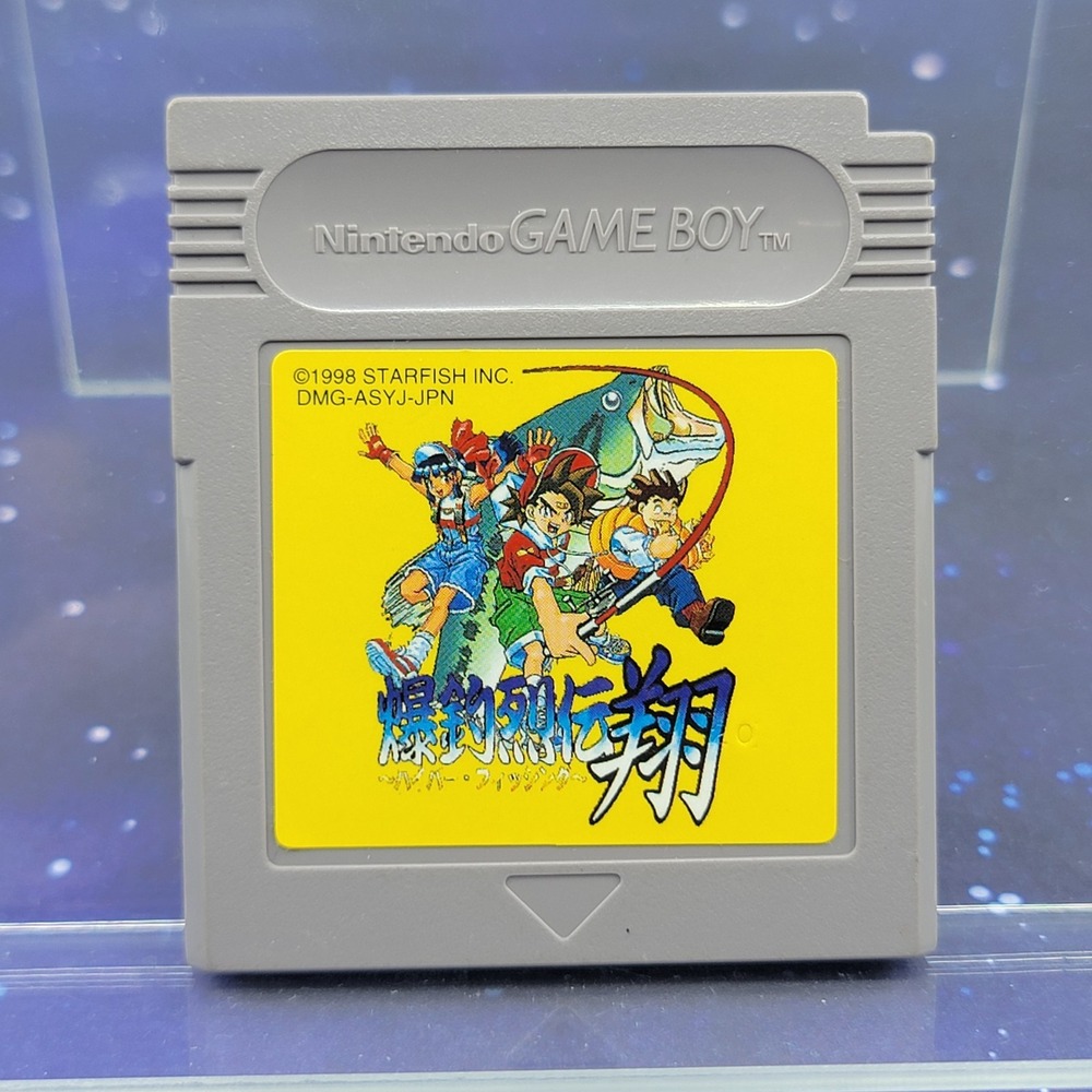 Bakucho Retsuden Shu Hyper Fishing (Nintendo Game Boy) JAPANESE GB 0462